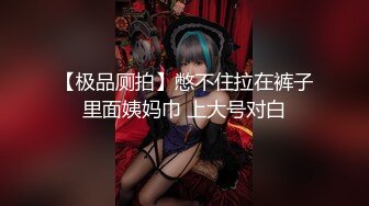 【新片速遞 】 星空传媒 XKQP-023 威胁OL职业套装女下属办公室做爱