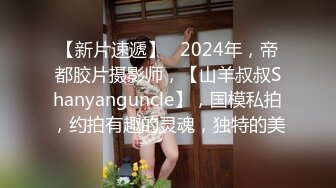 小妖精的腰 女上真会动 享受