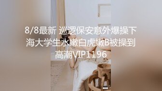 后入才拔罐老婆