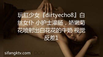 高颜值性感包臀裙眼镜御姐穿上女仆装黑丝自摸特写口交猛操搞了两炮