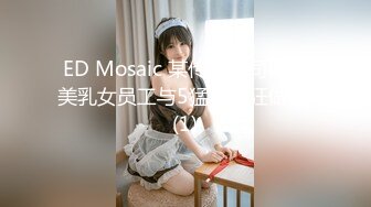 學園痴女姐姐Maxheart 4