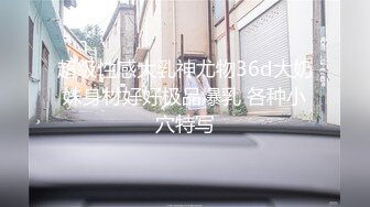 2023-8-31酒店偷拍收藏级超高清新台 绝美女神反差婊模特身材美女和男友激情