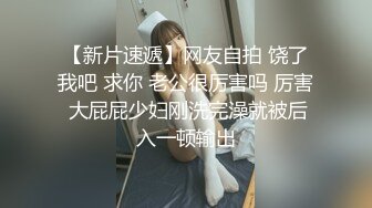  妹妹超甜好骚，全程露脸躺在椅子上让小哥哥舔逼水好多