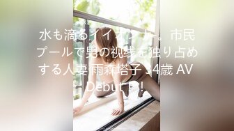 【新片速遞】✿少女猎手✿ 爆肏极品巨乳JK学生妹▌JK大神 ▌全自动嫩穴服务 玩弄蜜壶直呼求饶 快慢交替痒的不行小母狗求射