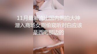  车模下海激情夜大长腿美女小姐姐，被纹身男各种姿势操，蹲着特写舔屌