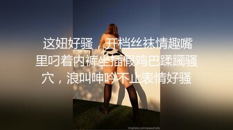 潇洒哥寂寞在家 微信约了个上门妹子 在家消火