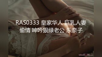 勾引豪放女同事开房操炮 极品美乳超棒身材 叫床淫荡