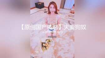 女神母狗