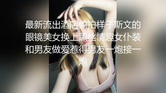 -JSY变态女教师