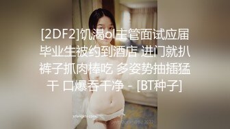 XKG212 星空无限传媒 性感秘书献身老板 可可