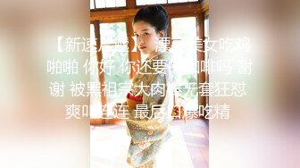 绿帽让老婆翘起屁股迎接单男捅插