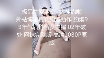 快结婚的骚货前女友