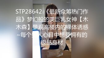  漂亮白丝袜美眉 纯欲甜美 被小哥哥大肉棒操的超舒坦 呻吟不停 爱遍房间每一个角落