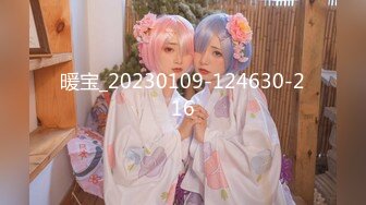 【个人摄影??国产版】大神约炮JK制服骑乘做爱素人性爱自拍 多姿势啪啪高潮浓厚射精 国语对白 完美露脸 超清3K原版