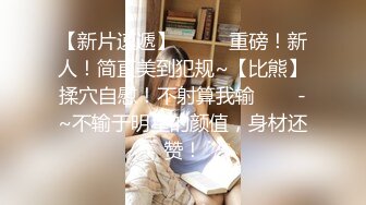 麻豆传媒 MDAG-0002《热舞系少女》大叔街头套路漂亮女生开房啪啪