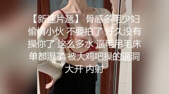 STP27400 【最新顶级骚货】豪乳网红女神『谭晓彤』八月最新学生装COS女神 粉色蕾丝内裤自摸诱惑 超爆诱惑 VIP0600