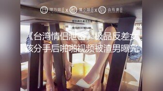 商场女厕全景偷拍多位美女嘘嘘各种小嫩穴完美呈现 (1)