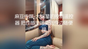 STP33364 近期下海颜值美女！和小奶狗炮友操逼！情趣内衣吊带黑丝袜，骑在脸上舔逼，骑乘位抽插手指猛扣 VIP0600