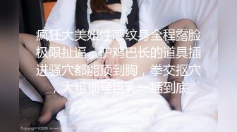 STP24569 先调调情再操，舌吻隔着衣服揉奶子，吸吮舔屌骑上来抽插，扶着屁股后入爆操小骚逼