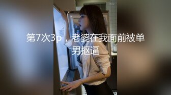 173_(sex)20230911_小姨子偷情姐夫