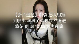 【抖音巨乳】顾灵曦 最新1对1直播网友口爆道具插逼最新 (3)