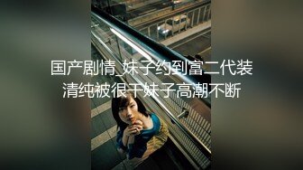 极品御姐潮喷女王【雅典娜】最骚女神~对镜疯狂抠逼喷水~淫液粘稠【23V】 (16)