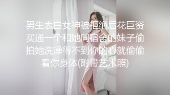 绿帽淫妻spa7