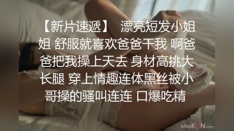 【新片速遞 】 长发大眼妹子，黑丝女仆装制服诱惑，特写掰穴按摩阴蒂，卖力口交，无套女上位