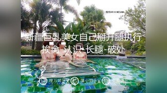  AI高清2K修复91沈先森嫖娼大师带你找外围，约来两嫩妹子玩双飞，脱掉裤子边交边摸逼