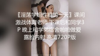 TMW028.乐淆雪.性爱餐酒馆EP4.00后少女浅尝成人滋味.天美传媒