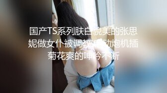  最新91极品萝莉美少女粉色情人 JK少女被粗大阳具撑满阴户 邻家女孩既视感太有感觉了