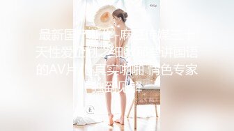 ✿大长腿小姐姐✿清纯反差女神〖Cola酱〗想吃大鸡了，你会给我的对吧？粉粉的情趣服 白色长筒袜 哥哥喜欢吗？