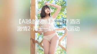 麻豆傳媒 MCY0147 強欲表哥猛操巨乳表妹 沈娜娜