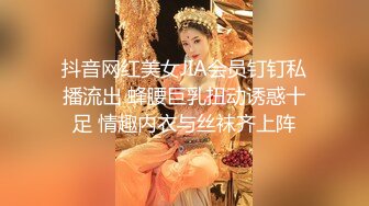 【新片速遞】   乖乖的小骚女露脸让小哥调教，黑丝制服诱惑让小哥刮阴毛修一修舔一舔，给小哥口交大鸡巴舔蛋蛋和菊花上位草