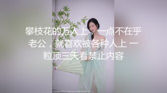 北京女程序员诱惑 听自白就能射