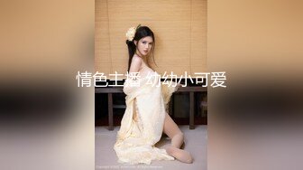 DVDMS-156 一般男女實驗AV 讓關係好父女在父親家一起入浴是否會越過一線禁斷近親相姦中出！？[中文字幕]