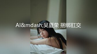 一边看奥运一边操露脸偷情骚女淫语调教