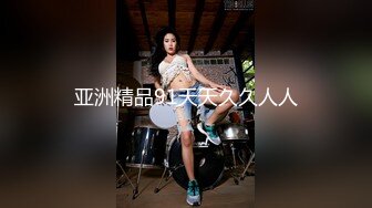 大象傳媒 DS019 現役天然AV女優引退 金寶娜