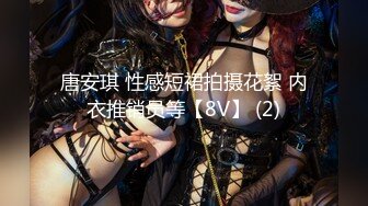 最新JVID高颜值SSS级甜美女神▌婕咪 ▌爆乳鹿角家政女仆 白虎蜜穴强势插入 唯美性交童颜巨乳91P1V