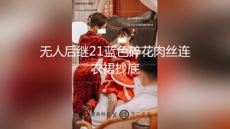 【无套爆菊】约炮极品舞蹈学院美女！不但逼遭罪，屁眼也遭罪！