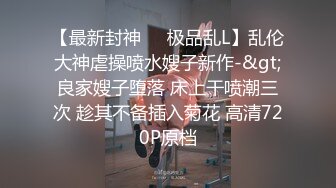 整容外围女一定要盖住手机没操爽