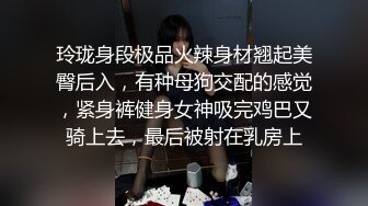   长得既清纯 又骚逼的9分超高颜值女神下海 被土豪炮轰，本人确实也够骚的，真正的蝴蝶粉逼