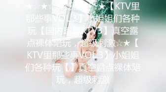 国产麻豆AV MTVQ17 寻宝吧女神 EP3 节目篇 高冷女神的性爱寻宝 凌薇