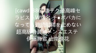 (HD1080P_60fps)(溜池ゴロー)(meyd00858)新人 一番輝いている今でしかできないことがしたくて ジュエリー販売人妻AVデビュー！！ 舞乃ゆい