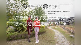 【AI高清2K修复】2020-9-13 B哥探花秀高颜值性感黑裙妹子，穿上黑丝舔背舔菊后入抽插猛操