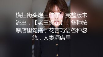 排骨哥大学城附近酒店约操胸大性感的美女啪啪,高难度前插,侧入,后插干了个遍,边操边说：我要把你操高潮,听你呻吟声!