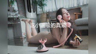  小萝莉VS巨屌 99年的学妹肥臀美穴真是穴中的极品 白裙JK配红边黑丝 纯洁与诱惑的完美结合