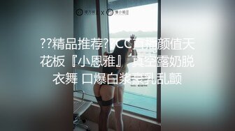   网红美女在闺蜜结婚前一晚在婚房一起和她前男友3P