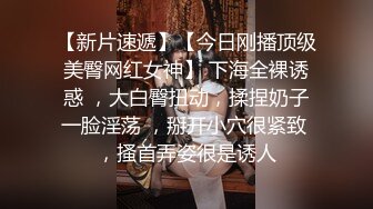 【重磅核弹❤️极品淫乱】超美女神『小鲸鱼』四月超燃露出啪啪私拍 海边露天泳池旁3P前裹后操 日料店调教女神小骚货