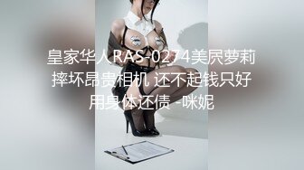 [原创] 朋友们好久不见，正在准备参赛作品，先来个小片开开胃，老婆高位